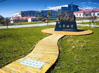 新余天华矿业集团