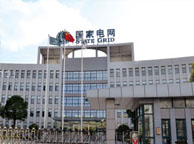 新余国家电网宁夏分公司